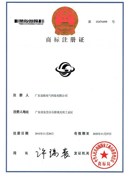 商標