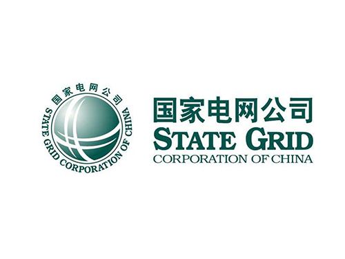 國家電網公司