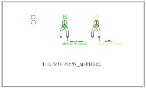 變壓器的幾種常用檢測接線方式5 變壓器的幾種常用檢測接線方式5